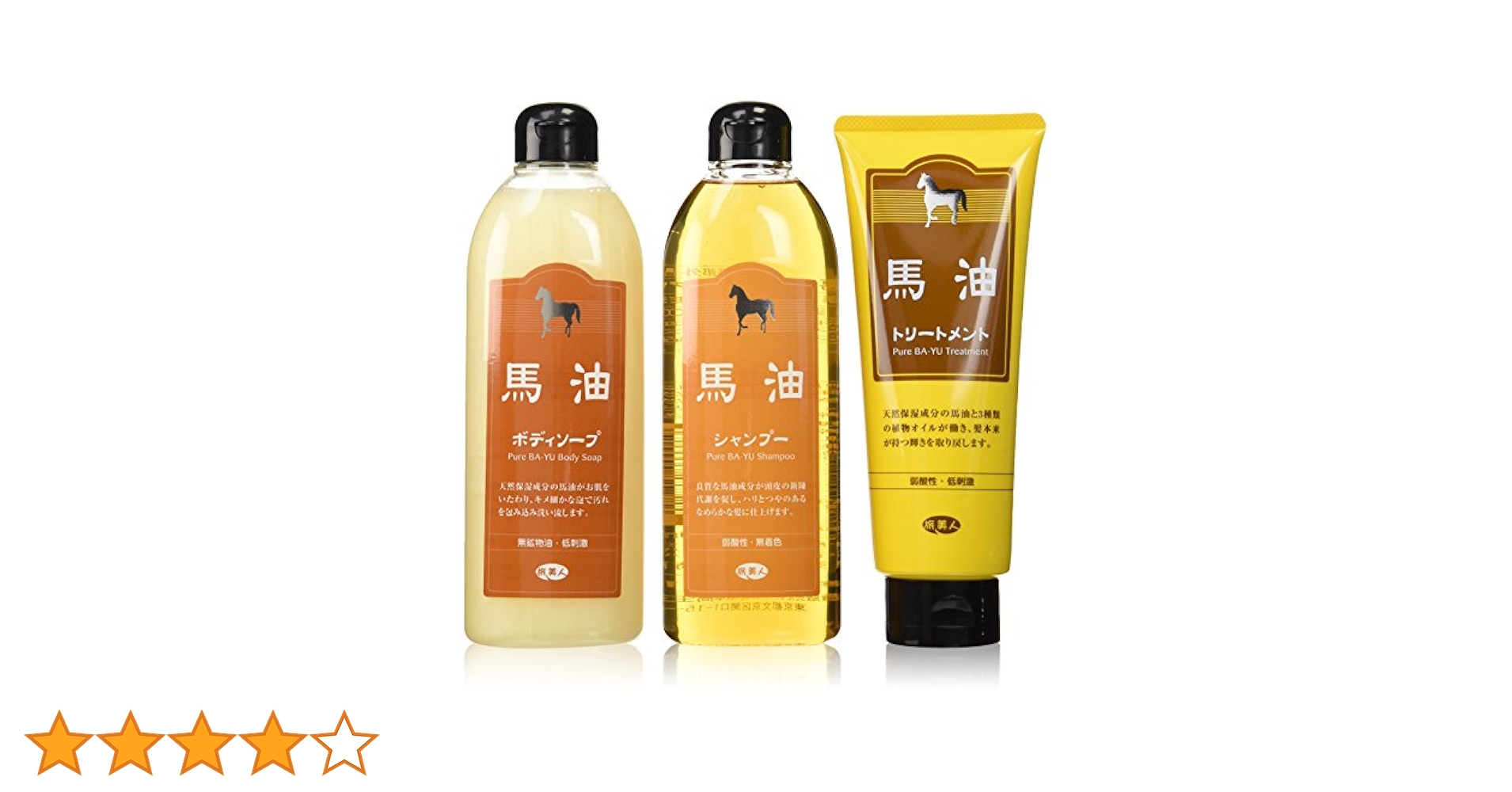 馬油シャンプー／トリートメント　アズマ商事 馬油トリートメント 240ml（アズマ商事） | 飛騨物産館 公式